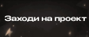 STARTIX