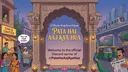 r/PataHaiAajKyaHua Discord server banner