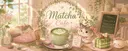 Matcha Cafe Discord server banner