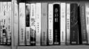 𐔌 。📓🍙ˊ ﹒﹒ 𝒮erenity﹕ 𝜗℘ Discord server banner