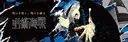 hollow Discord server banner