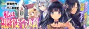 Soli's HaruPARTY & Games splash