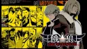 Garou: Mark of the Wolves splash