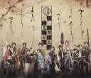 The Big Sword Table - A Touken Ranbu Fan Server splash