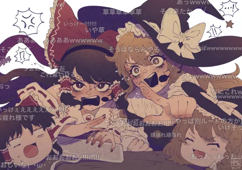 One Yukkuri Place splash