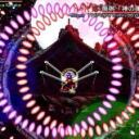 夢幻桃園 ～ Cyber Gensokyo. Banner