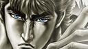 北斗の拳 ~ Hokuto no Ken Banner