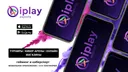 iPlay ESports splash