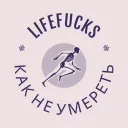 LIFEFUCKS Podcast splash