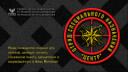 ОСН "ЦЕНТР"  Banner