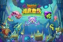 PvZ 2: SHUTTLE Official splash