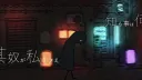 悒うつぼ Fandiscord Discord server banner