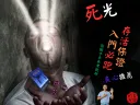 TRPG CoC調查局 splash
