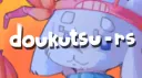 doukutsu-rs splash
