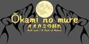 Ōkami no mure Banner