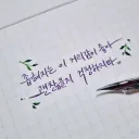 쿄테 splash