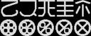 OMEGA-204 PROJECT CONSTRUCTION Banner
