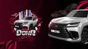 Doha City RP