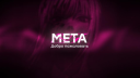 META