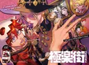 After 9 Discord server banner