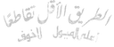 Highest Tendencies Discord server banner