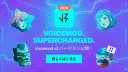 Voicemod（日本語） splash