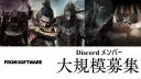 FromSoftware フロムソフトウェア エルデンリング ダスクブラッド アーマードコア ELDEN RING AC6 ARMORED CORE THE DUSK BLOODS splash