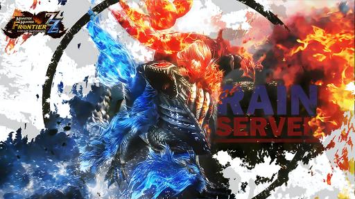 Rain Frontier Server