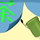 茶室 splash