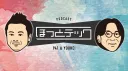 ほっとテック splash