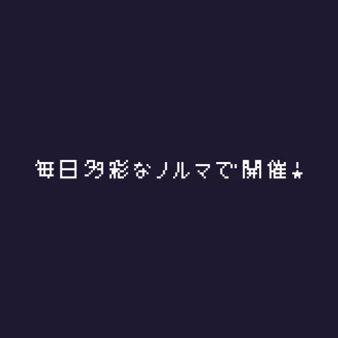 @TG 討伐会 splash