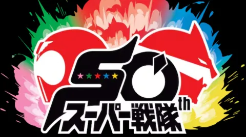 The Rider Discord: Gorider Edition (r/supersentai) splash