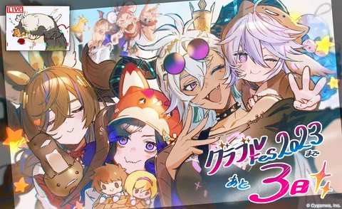 🌺umicord🌺 splash