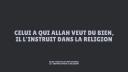Un Rappel Islamique 🕋