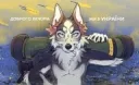 Discord Vanilla - Дискорд Ваніла splash