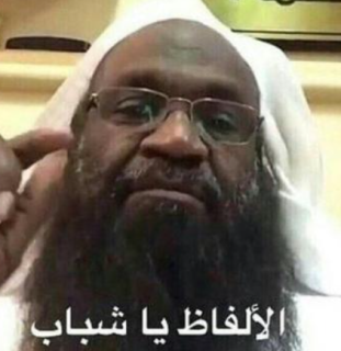 الالفاظ يا عيال Discord sticker
