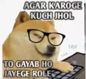 Agar karoge jhol gayab hojayeg