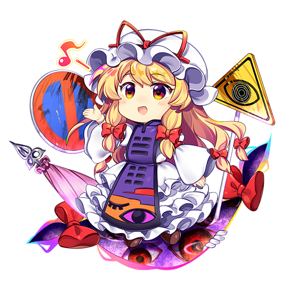Yukari Guide Discord sticker