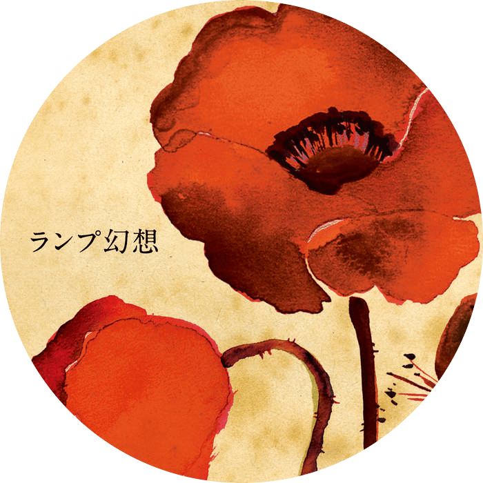 gensou Discord sticker