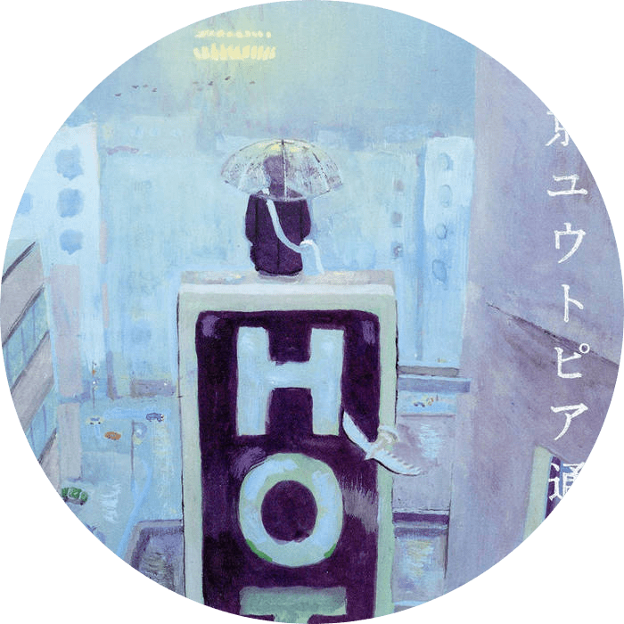 utopia Discord sticker