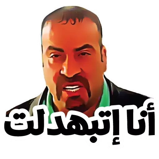 itbahdalt Discord sticker