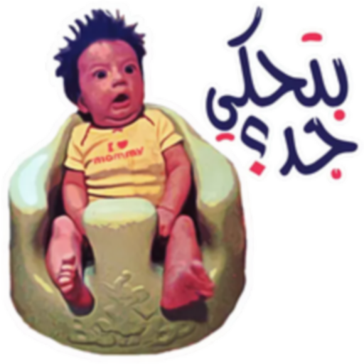 bthki jad Discord sticker