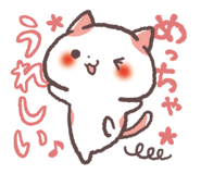 happy Discord sticker