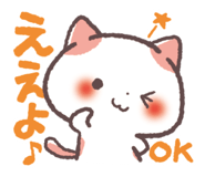 ok Discord sticker