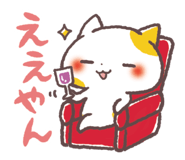 nice Discord sticker