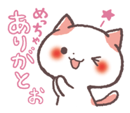 thank you Discord sticker