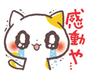 moved Discord sticker