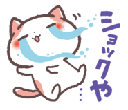shock Discord sticker