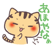 you're a dummyyy Discord sticker