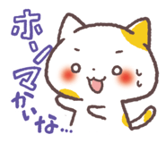 seriously Discord sticker